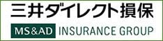 損害保険会社指定修理工場 東亜自動車工業 三井ダイレクト損保