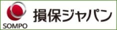 損害保険会社指定修理工場 東亜自動車工業 損保ジャパン