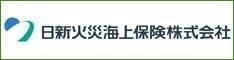 損害保険会社指定修理工場　東亜自動車工業　日新火災海上保険